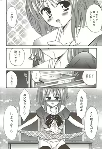 Page 221 of Manga Bangaichi 2009-10 - preview thumbnail