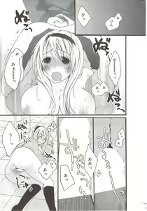 Page 241 of Manga Bangaichi 2009-10 - preview thumbnail