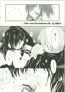 Page 29 of LOVELY 3 - preview thumbnail