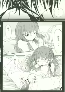 Page 33 of LOVELY 3 - preview thumbnail