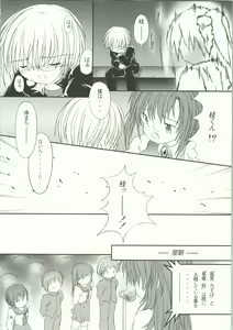 Page 39 of LOVELY 3 - preview thumbnail