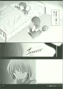Page 43 of LOVELY 3 - preview thumbnail