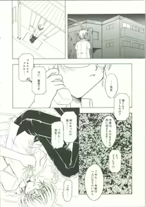 Page 49 of LOVELY 3 - preview thumbnail