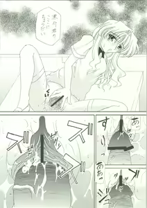 Page 67 of LOVELY 3 - preview thumbnail
