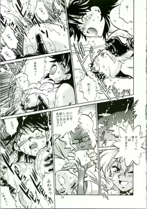 Page 15 of CORRECTOR - preview thumbnail