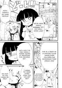 5-nenmae Kurai ni Hanpu Suru Yotei Datta Higurashi no Ero Manga — hentai manga cover on Fhentai