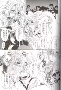 Page 12 of Aqua Regia 01 - preview thumbnail