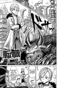Tenshoku | Class Change (decensored) — hentai manga cover on Fhentai