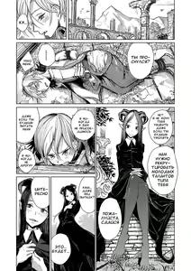 Page 3 of Tenshoku | Class Change (decensored) - preview thumbnail