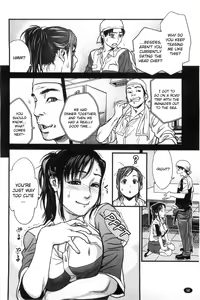 Page 8 of Toriaezu Namade - preview thumbnail