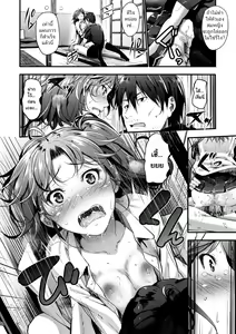 Page 12 of Otoko Masari Kyousei Sakusen | แผนการดัดนิสัยสาวห้าว - preview thumbnail