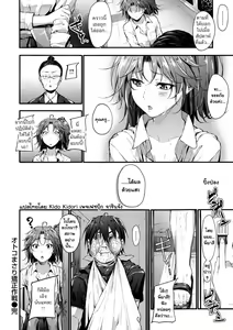 Page 20 of Otoko Masari Kyousei Sakusen | แผนการดัดนิสัยสาวห้าว - preview thumbnail
