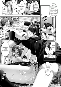Page 9 of Otoko Masari Kyousei Sakusen | แผนการดัดนิสัยสาวห้าว - preview thumbnail