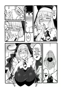 Page 8 of Sepia-iro. | The Colors of Sepia. - preview thumbnail