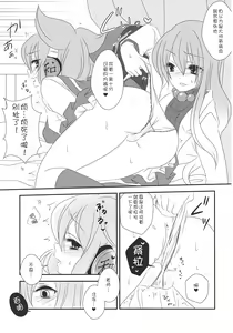 Page 15 of Nee? Sense. - preview thumbnail
