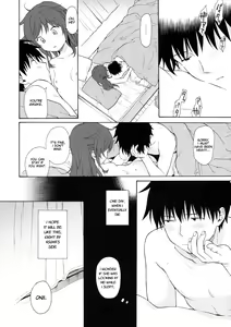 Page 49 of Ame no Ondo - preview thumbnail