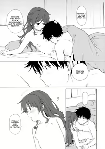 Page 50 of Ame no Ondo - preview thumbnail