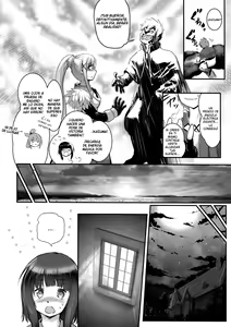 Page 17 of Meguicha 4 - preview thumbnail