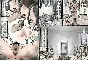 Page 5 of Shikyuu Datsu Sex after ~Kichiku Kankin Hen~ - preview thumbnail