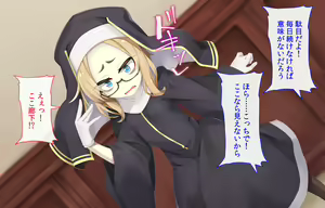 Page 161 of Sister wa Kyuuketsuki ~Kyuuketsubyou o Naosu Tame to Ieba Nandemo Ukeireru Namaiki Sister~ - preview thumbnail