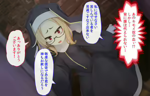 Page 19 of Sister wa Kyuuketsuki ~Kyuuketsubyou o Naosu Tame to Ieba Nandemo Ukeireru Namaiki Sister~ - preview thumbnail