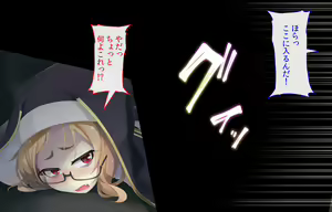Page 208 of Sister wa Kyuuketsuki ~Kyuuketsubyou o Naosu Tame to Ieba Nandemo Ukeireru Namaiki Sister~ - preview thumbnail