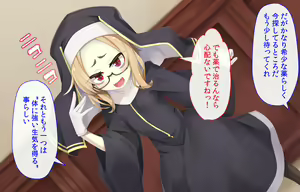Page 24 of Sister wa Kyuuketsuki ~Kyuuketsubyou o Naosu Tame to Ieba Nandemo Ukeireru Namaiki Sister~ - preview thumbnail