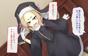 Page 332 of Sister wa Kyuuketsuki ~Kyuuketsubyou o Naosu Tame to Ieba Nandemo Ukeireru Namaiki Sister~ - preview thumbnail