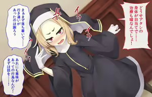 Page 392 of Sister wa Kyuuketsuki ~Kyuuketsubyou o Naosu Tame to Ieba Nandemo Ukeireru Namaiki Sister~ - preview thumbnail