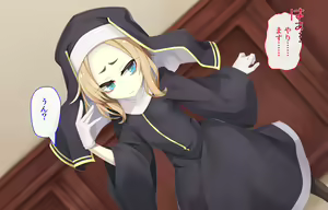 Page 433 of Sister wa Kyuuketsuki ~Kyuuketsubyou o Naosu Tame to Ieba Nandemo Ukeireru Namaiki Sister~ - preview thumbnail