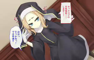 Page 434 of Sister wa Kyuuketsuki ~Kyuuketsubyou o Naosu Tame to Ieba Nandemo Ukeireru Namaiki Sister~ - preview thumbnail