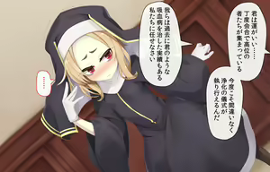 Page 546 of Sister wa Kyuuketsuki ~Kyuuketsubyou o Naosu Tame to Ieba Nandemo Ukeireru Namaiki Sister~ - preview thumbnail