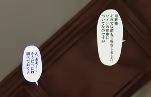 Page 6 of Sister wa Kyuuketsuki ~Kyuuketsubyou o Naosu Tame to Ieba Nandemo Ukeireru Namaiki Sister~ - preview thumbnail