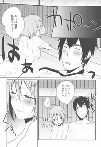 Page 31 of Yunohana, Hirari - preview thumbnail