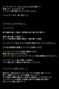 Page 7 of Abyss no Megami-tachi - preview thumbnail