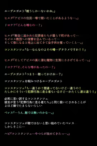 Page 8 of Abyss no Megami-tachi - preview thumbnail