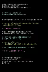 Page 91 of Abyss no Megami-tachi - preview thumbnail