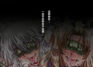 Page 110 of ] Taima Shiyounin Sakuya 2 - preview thumbnail