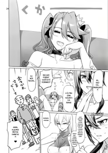 Page 23 of Uyokyokusetsu - preview thumbnail