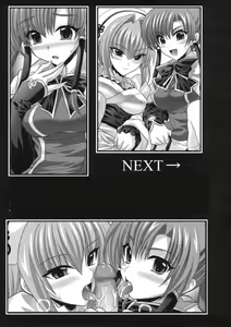 Page 24 of SuPE x FRO - preview thumbnail