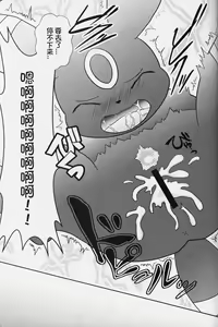 Page 52 of Zuttoisshoni o Tetsudai | 永远在一起的帮手 - preview thumbnail