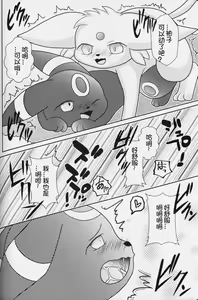 Page 59 of Zuttoisshoni o Tetsudai | 永远在一起的帮手 - preview thumbnail