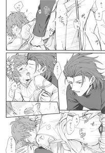 Page 71 of Ame ga Shukufuku no Oto o Furaseru Toki - preview thumbnail