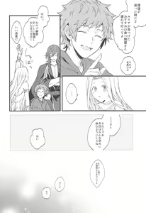 Page 13 of Yoru Saki Hana no Koishi Mono - preview thumbnail