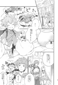 Page 2 of Yoru Saki Hana no Koishi Mono - preview thumbnail