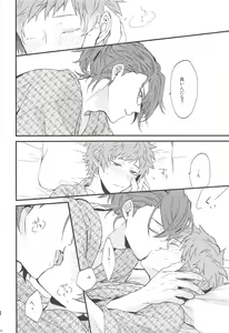 Page 47 of Yoru Saki Hana no Koishi Mono - preview thumbnail