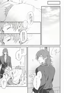 Page 53 of I'm Hungry - preview thumbnail