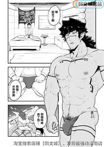 Page 5 of Isekai | 異世界 - preview thumbnail