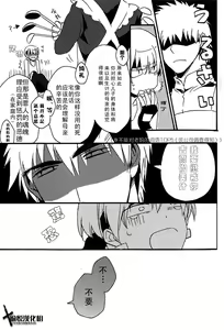 Page 12 of Ou-sama no Kushami - preview thumbnail