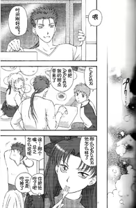 Page 22 of SAIHEN - preview thumbnail